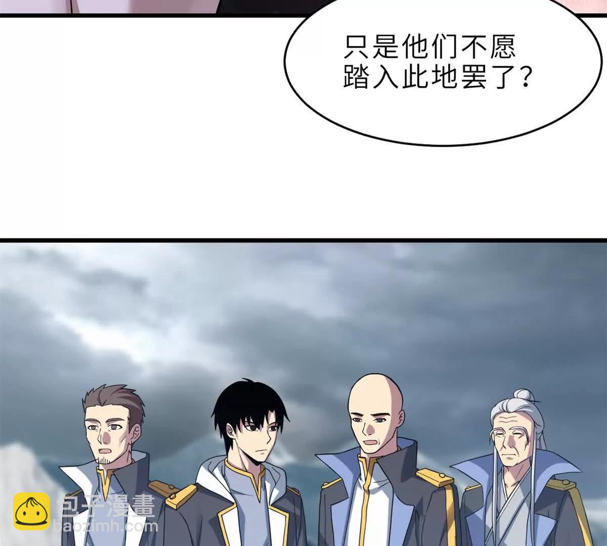 超神寵獸店 - 179 玉樹(2/3) - 6