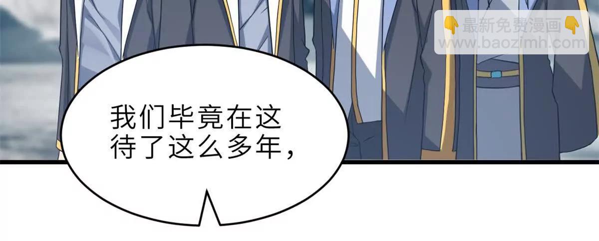 超神寵獸店 - 179 玉樹(2/3) - 7