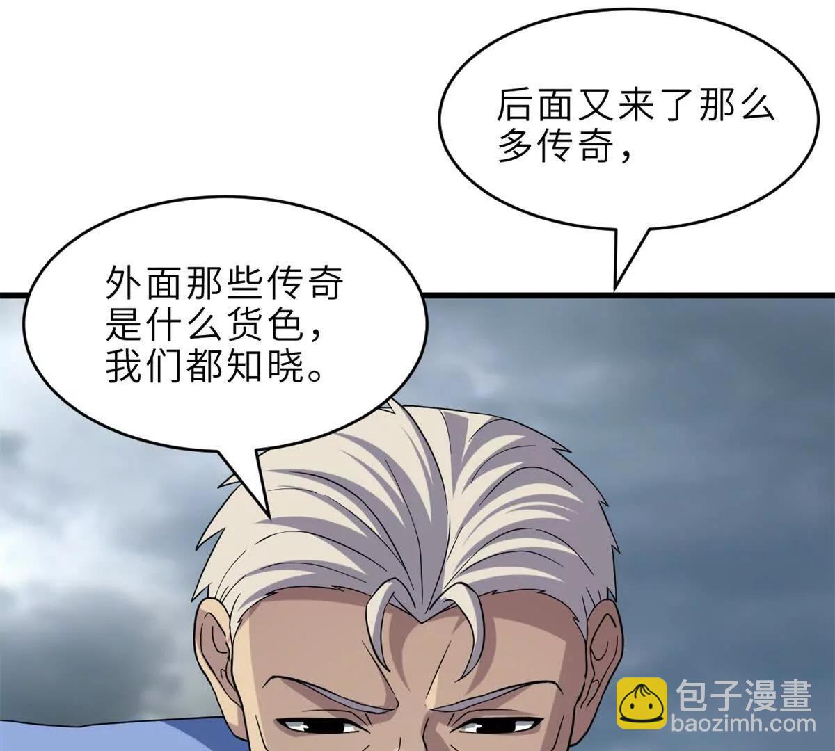 超神寵獸店 - 179 玉樹(2/3) - 8