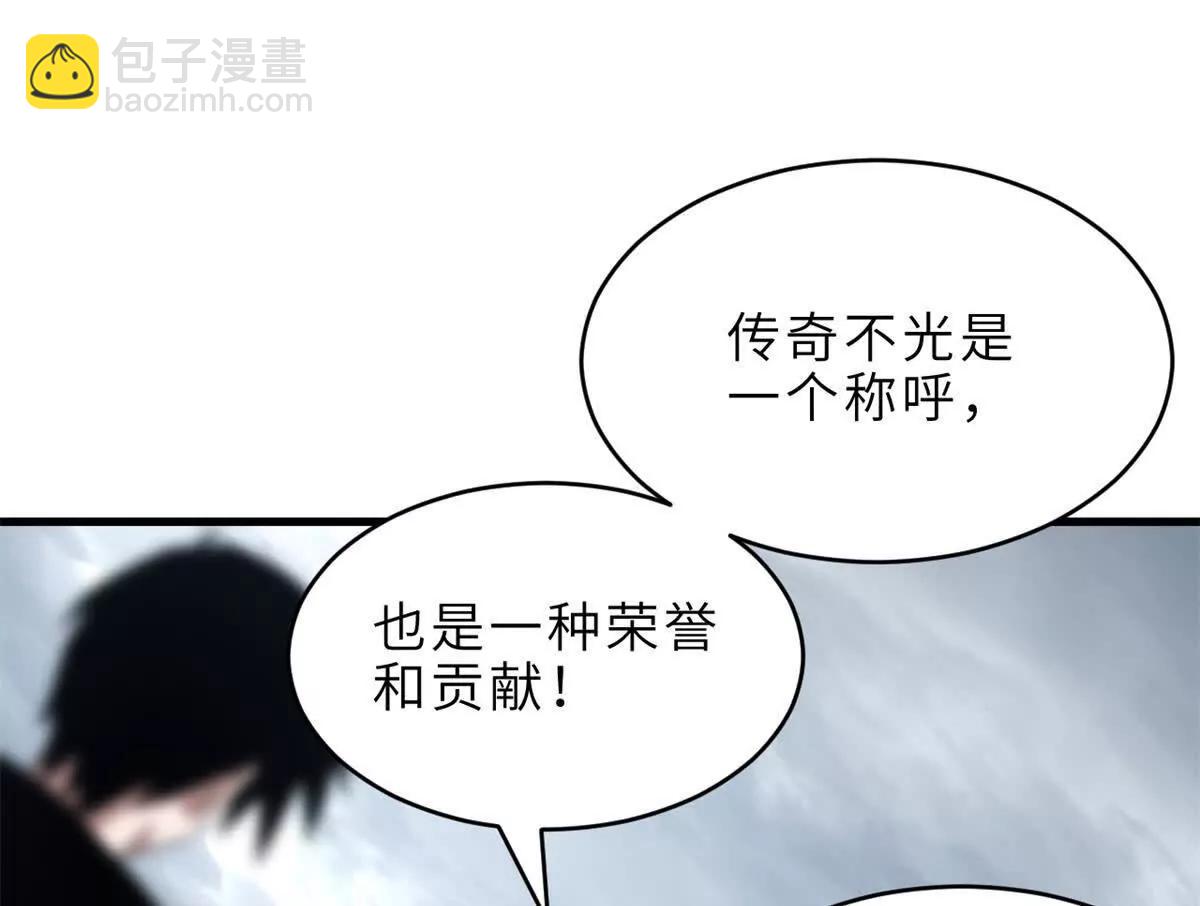 超神寵獸店 - 179 玉樹(2/3) - 5