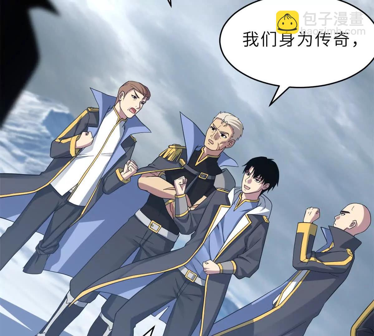 超神寵獸店 - 179 玉樹(2/3) - 6