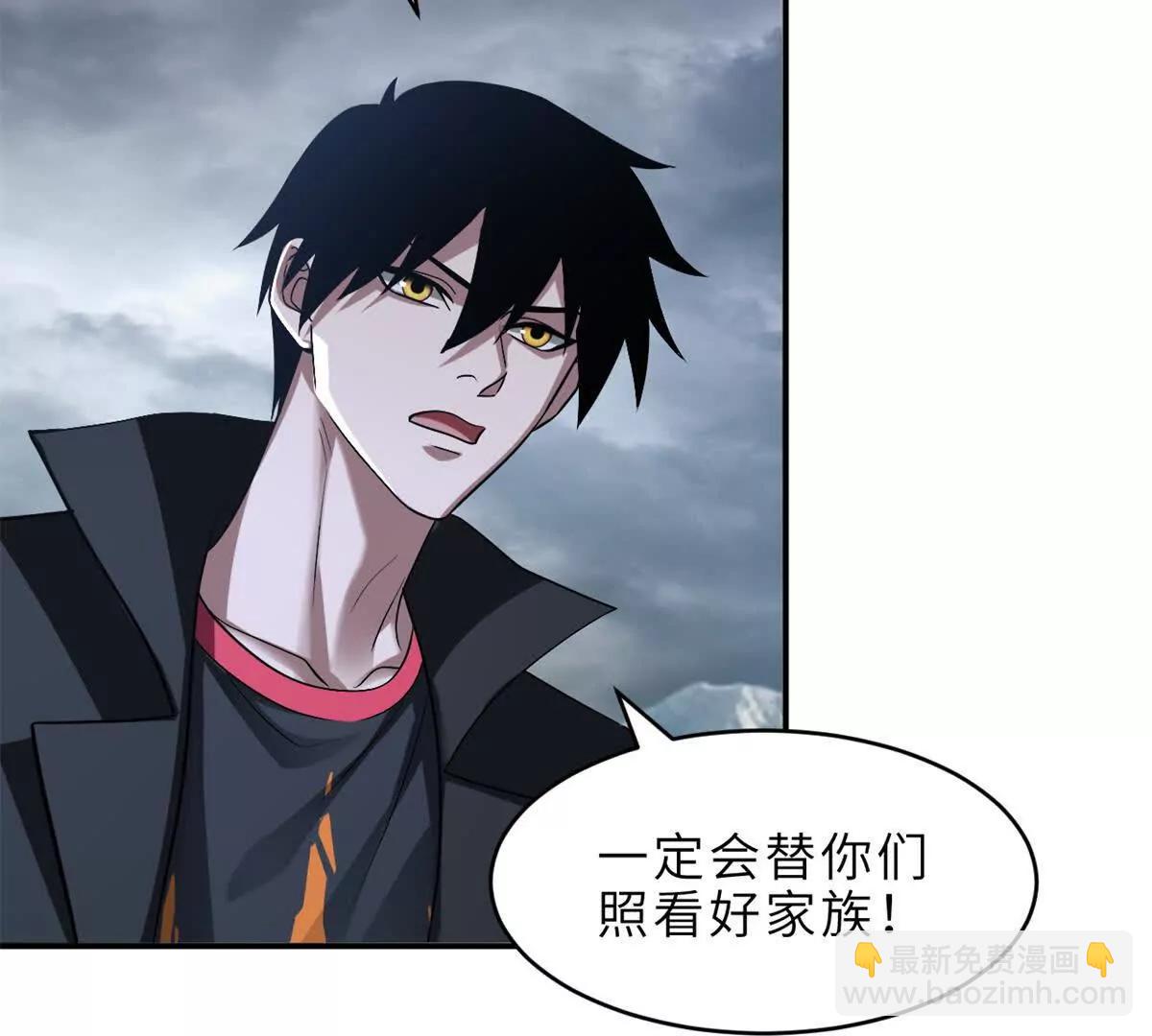 超神寵獸店 - 179 玉樹(2/3) - 6