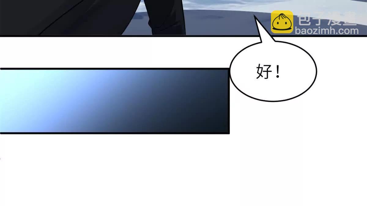 超神寵獸店 - 179 玉樹(2/3) - 3