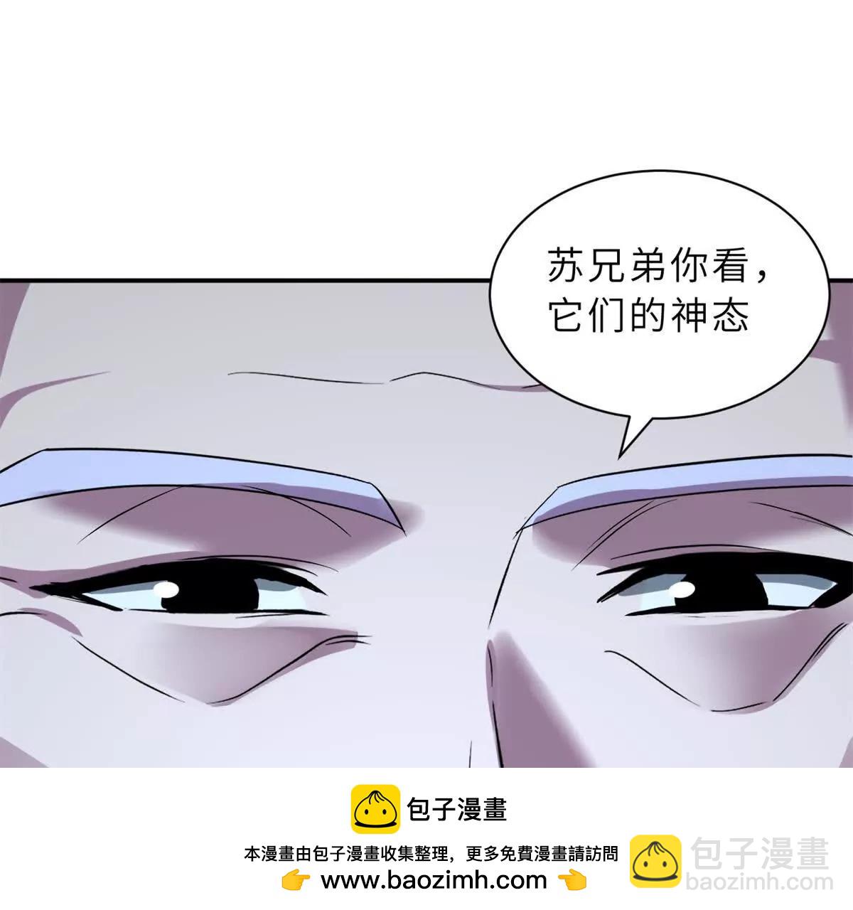 超神寵獸店 - 179 玉樹(2/3) - 2