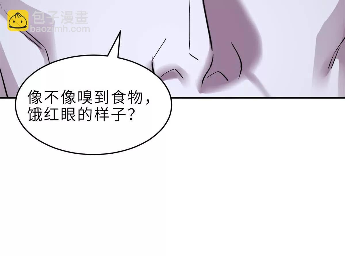 超神寵獸店 - 179 玉樹(2/3) - 3