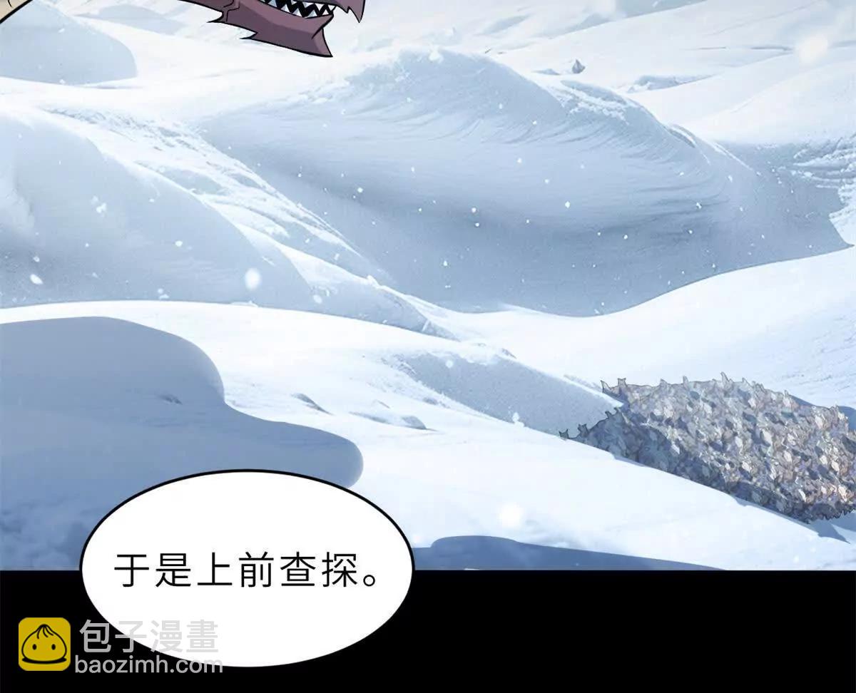 超神寵獸店 - 179 玉樹(1/3) - 1