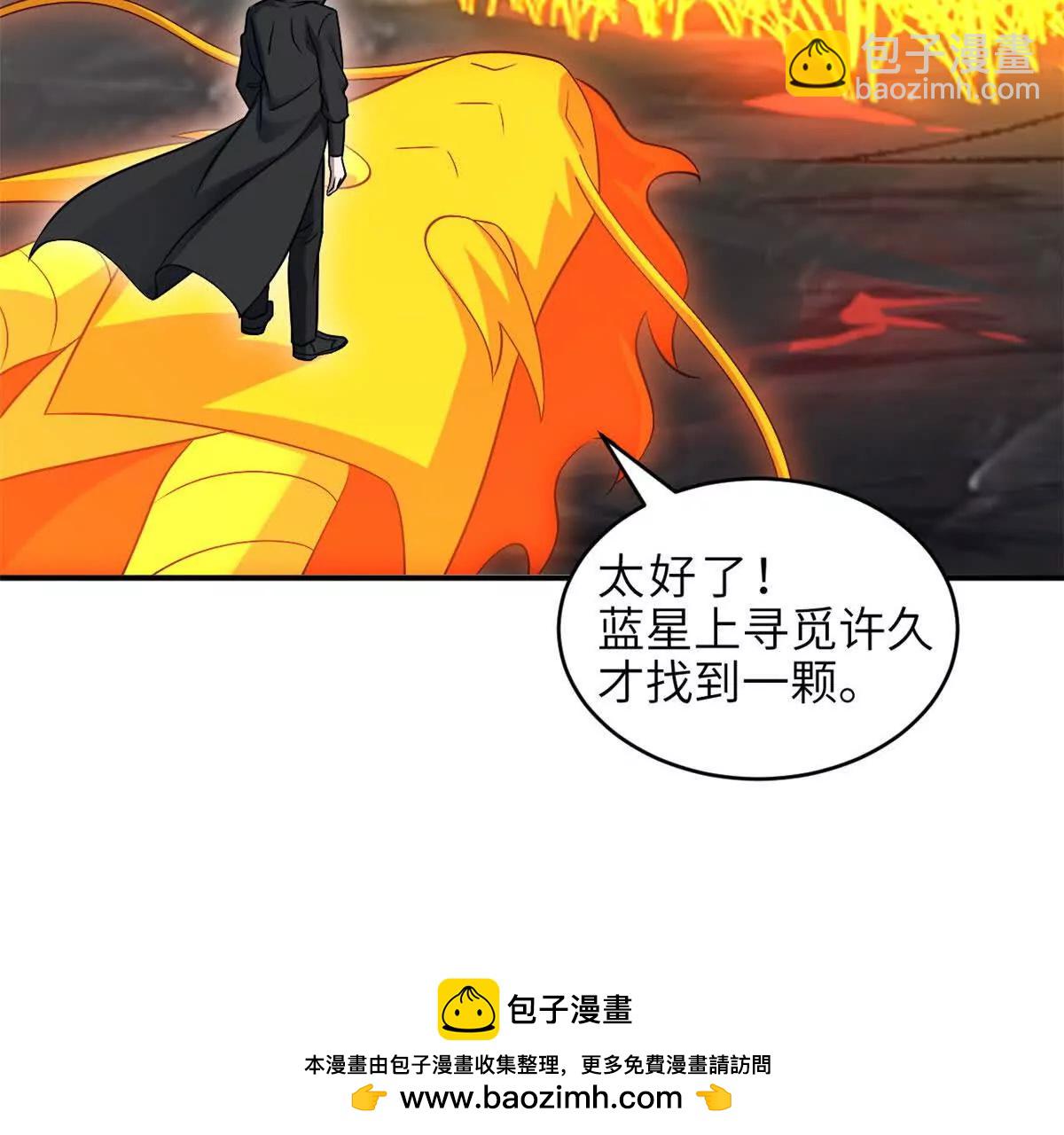 超神寵獸店 - 184 混沌天陽星(2/3) - 6