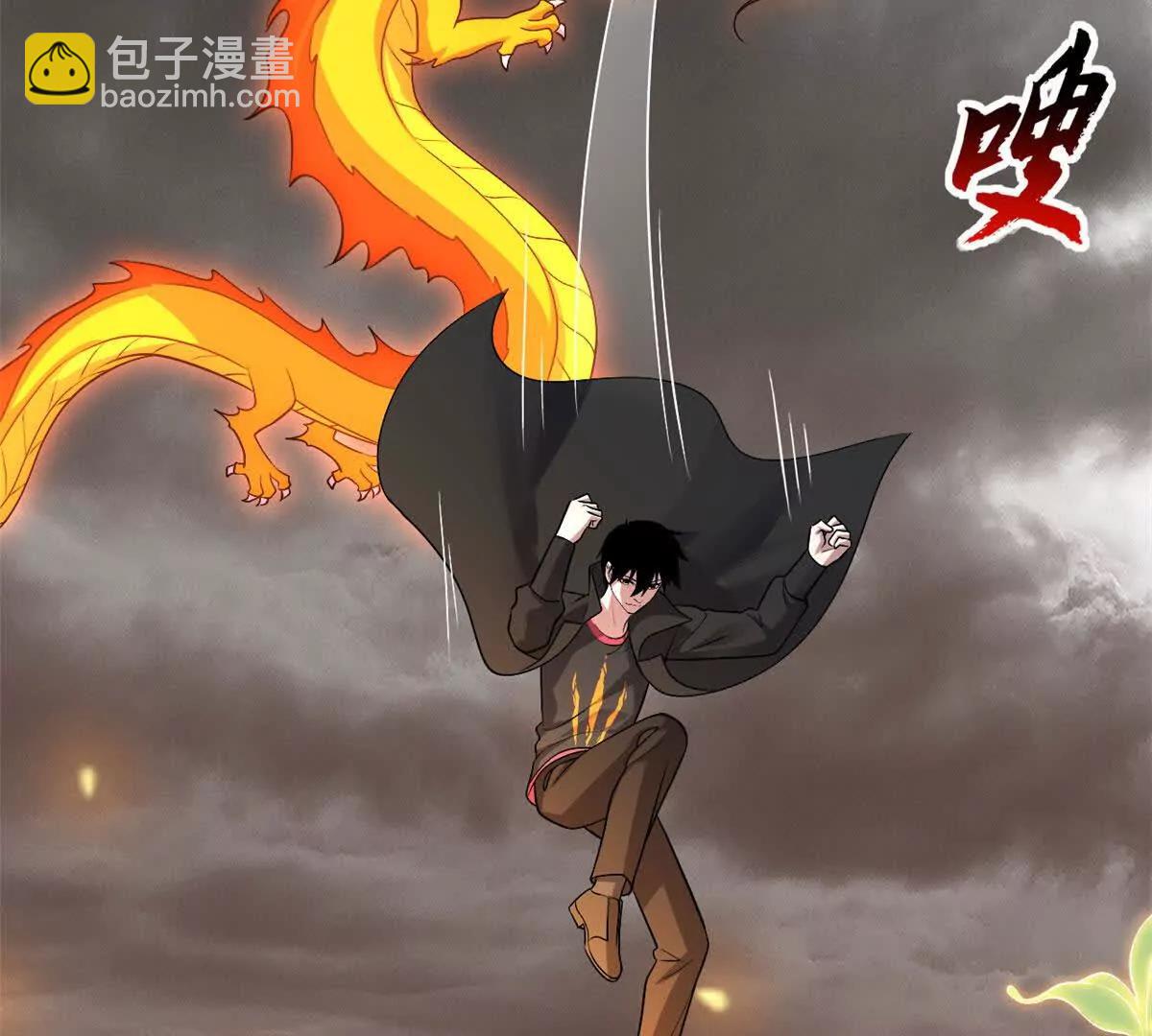 超神寵獸店 - 184 混沌天陽星(3/3) - 2