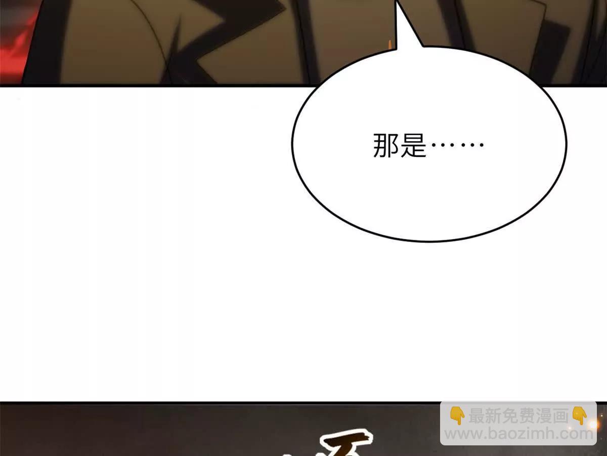 超神寵獸店 - 184 混沌天陽星(3/3) - 3