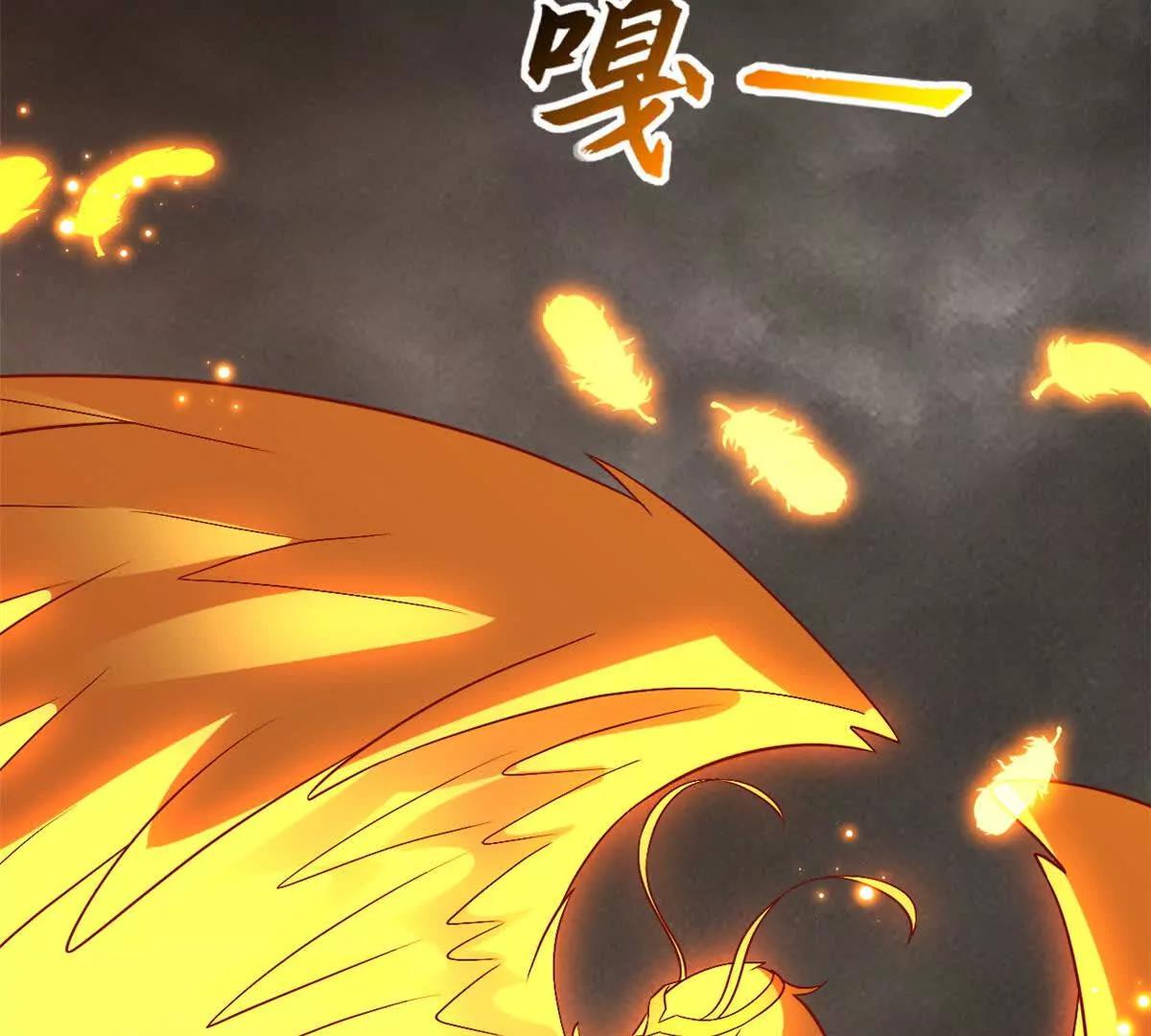 超神寵獸店 - 184 混沌天陽星(3/3) - 4