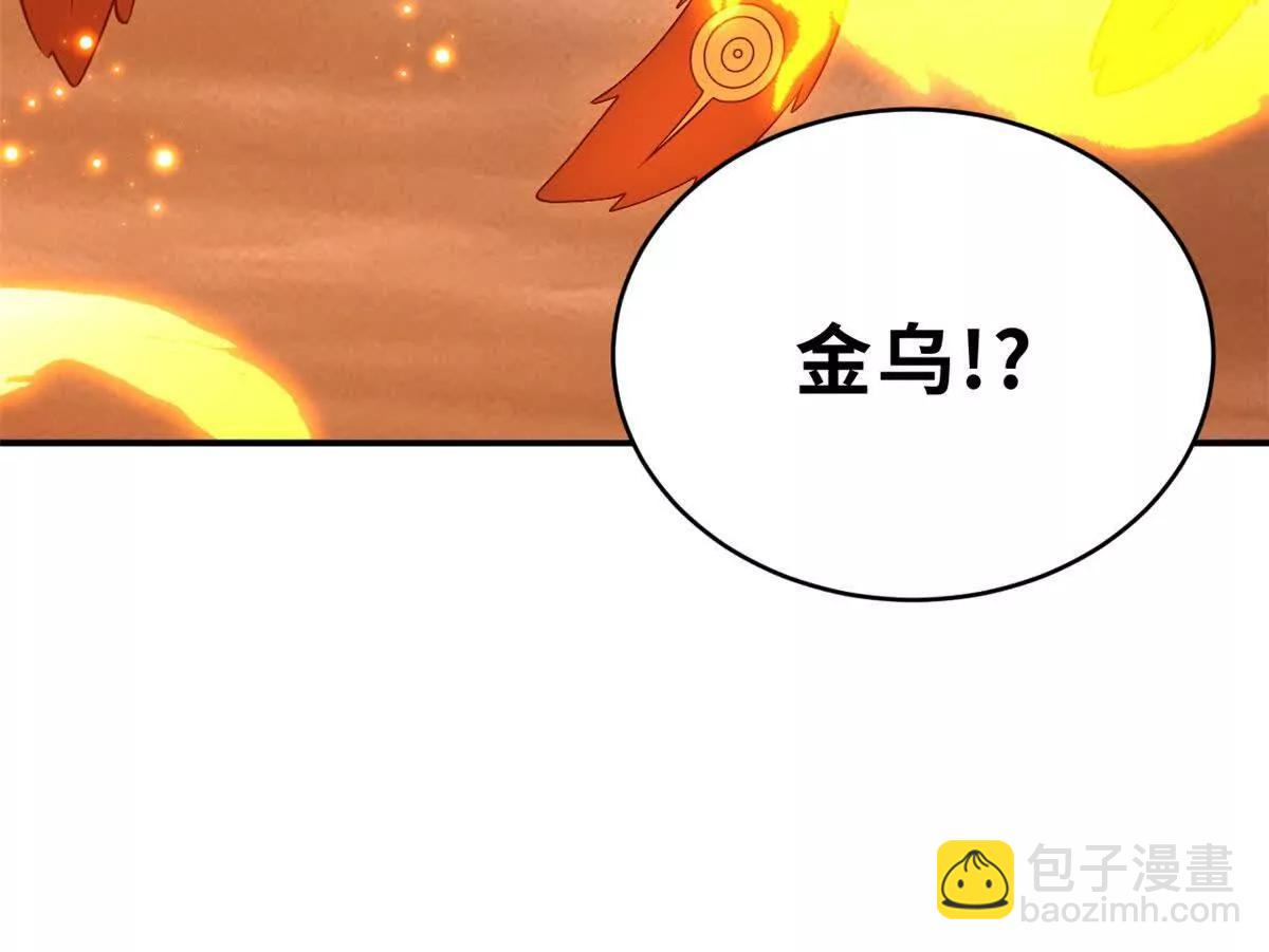 超神寵獸店 - 184 混沌天陽星(3/3) - 3