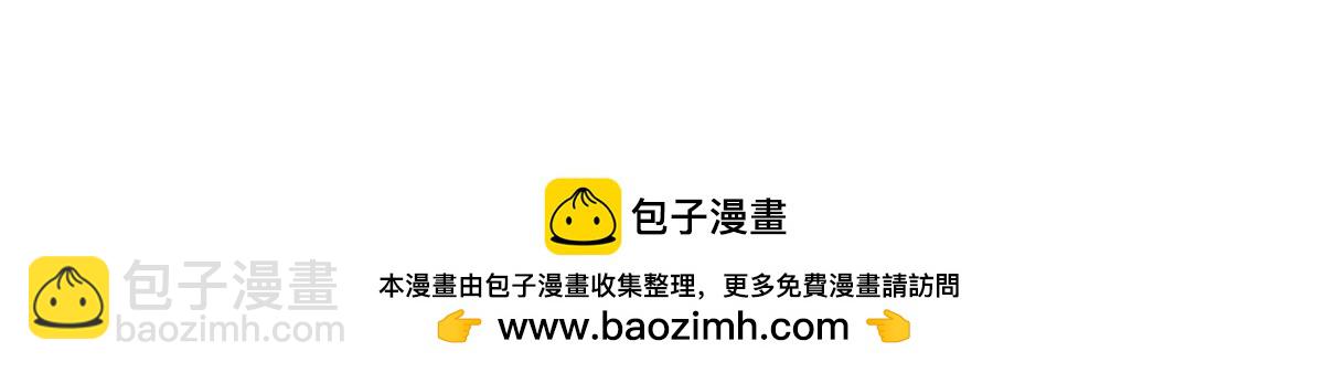 超神寵獸店 - 184 混沌天陽星(3/3) - 3