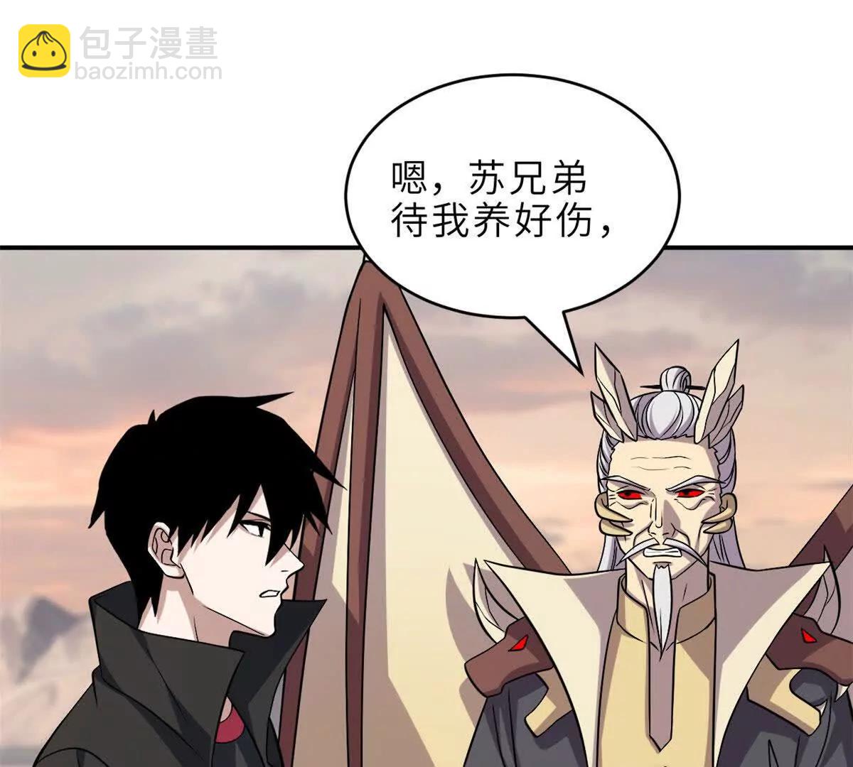 超神寵獸店 - 184 混沌天陽星(1/3) - 6