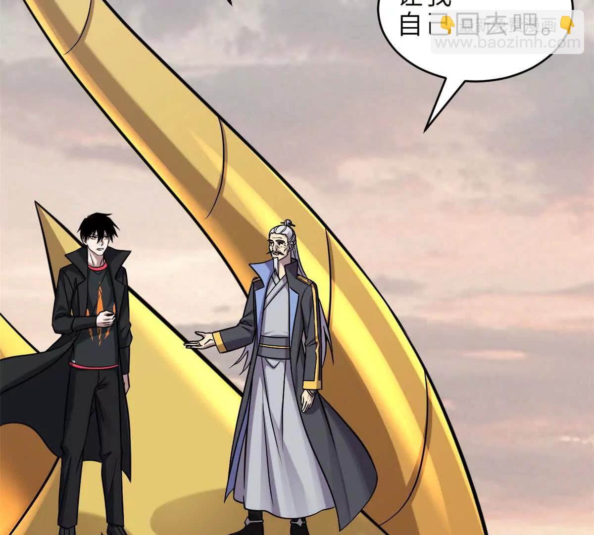 超神寵獸店 - 184 混沌天陽星(1/3) - 4