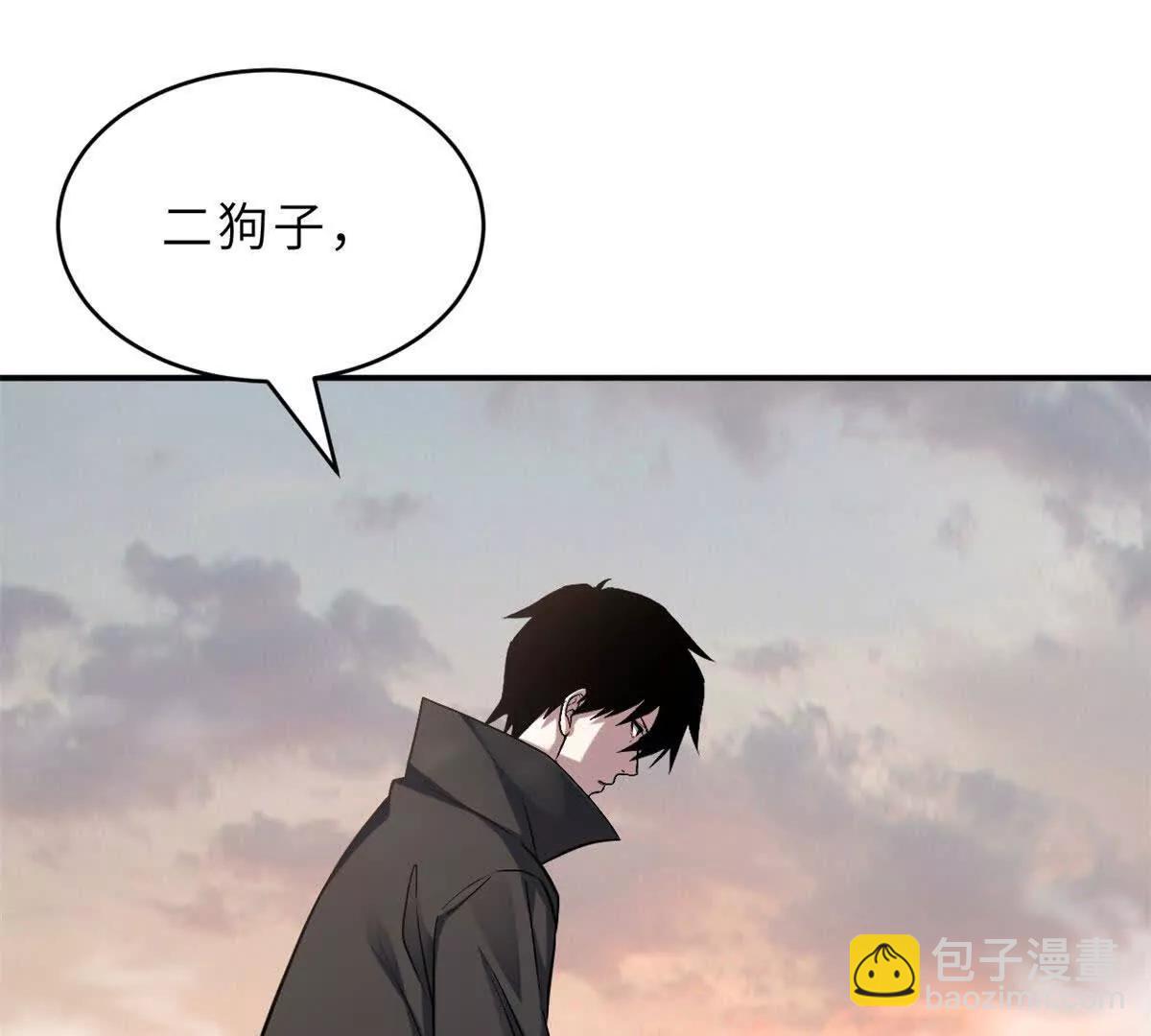 超神寵獸店 - 184 混沌天陽星(1/3) - 8