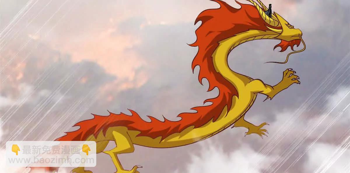 超神寵獸店 - 184 混沌天陽星(1/3) - 3