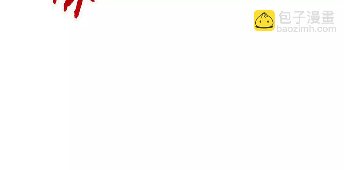 超神寵獸店 - 184 混沌天陽星(1/3) - 7