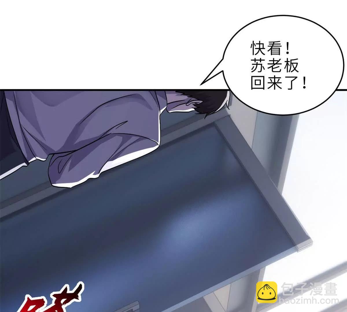 超神寵獸店 - 184 混沌天陽星(1/3) - 2