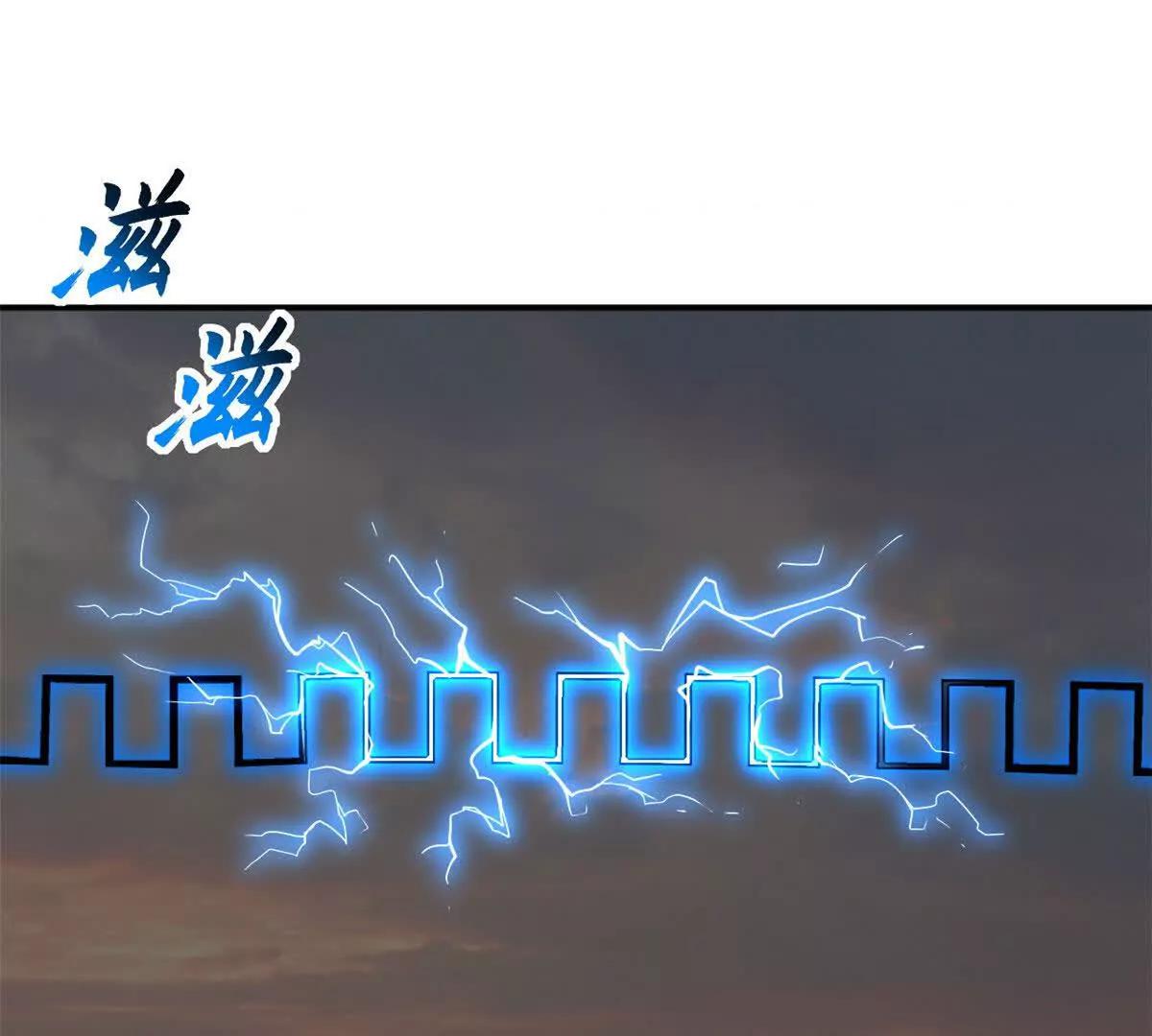 超神寵獸店 - 184 混沌天陽星(1/3) - 4