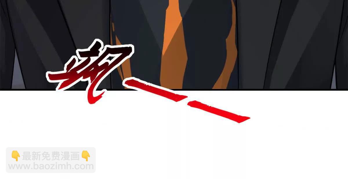 超神寵獸店 - 184 混沌天陽星(1/3) - 3