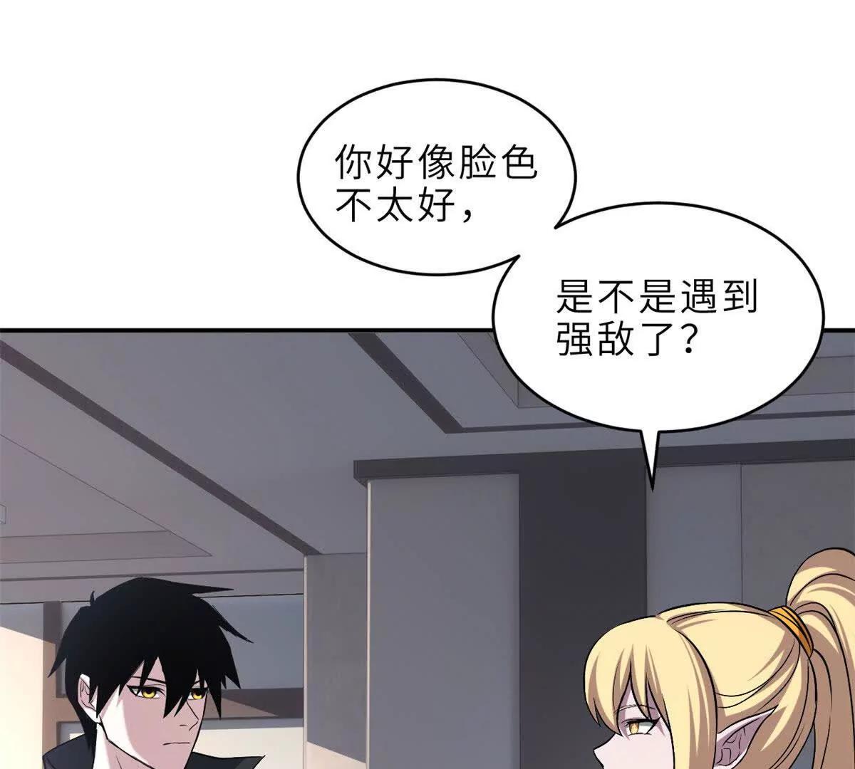 超神寵獸店 - 184 混沌天陽星(1/3) - 4