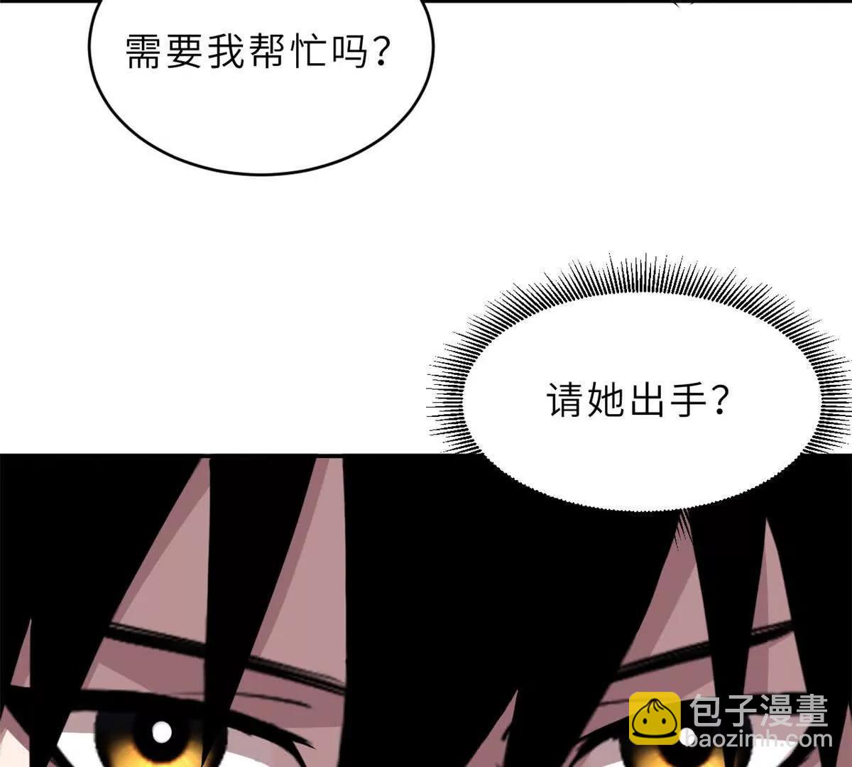 超神寵獸店 - 184 混沌天陽星(1/3) - 6