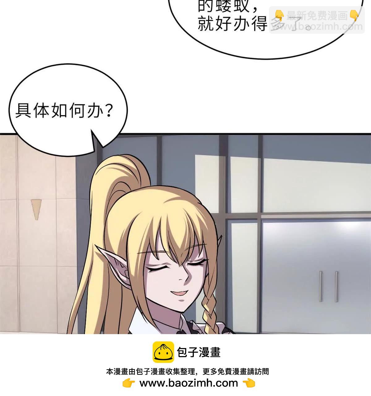 超神寵獸店 - 184 混沌天陽星(1/3) - 2