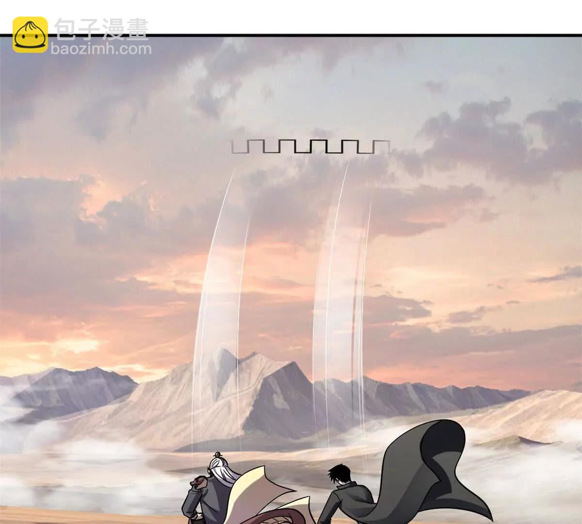 超神寵獸店 - 184 混沌天陽星(1/3) - 6