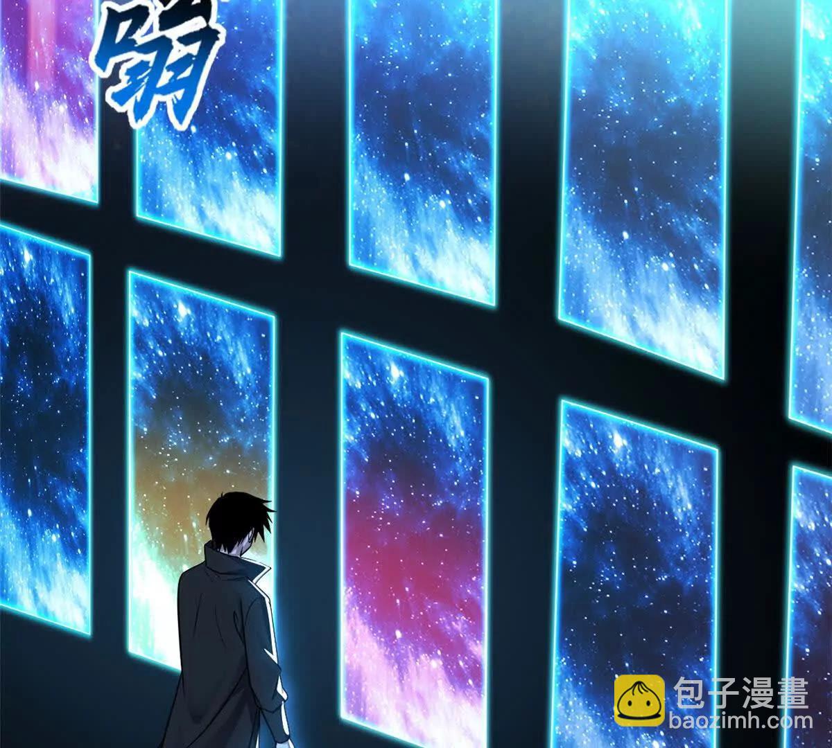 超神寵獸店 - 184 混沌天陽星(2/3) - 6