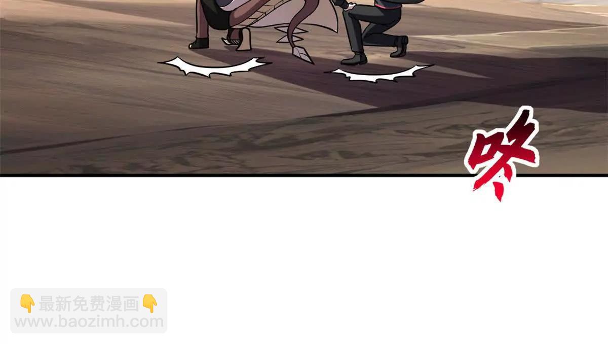 超神寵獸店 - 184 混沌天陽星(1/3) - 7