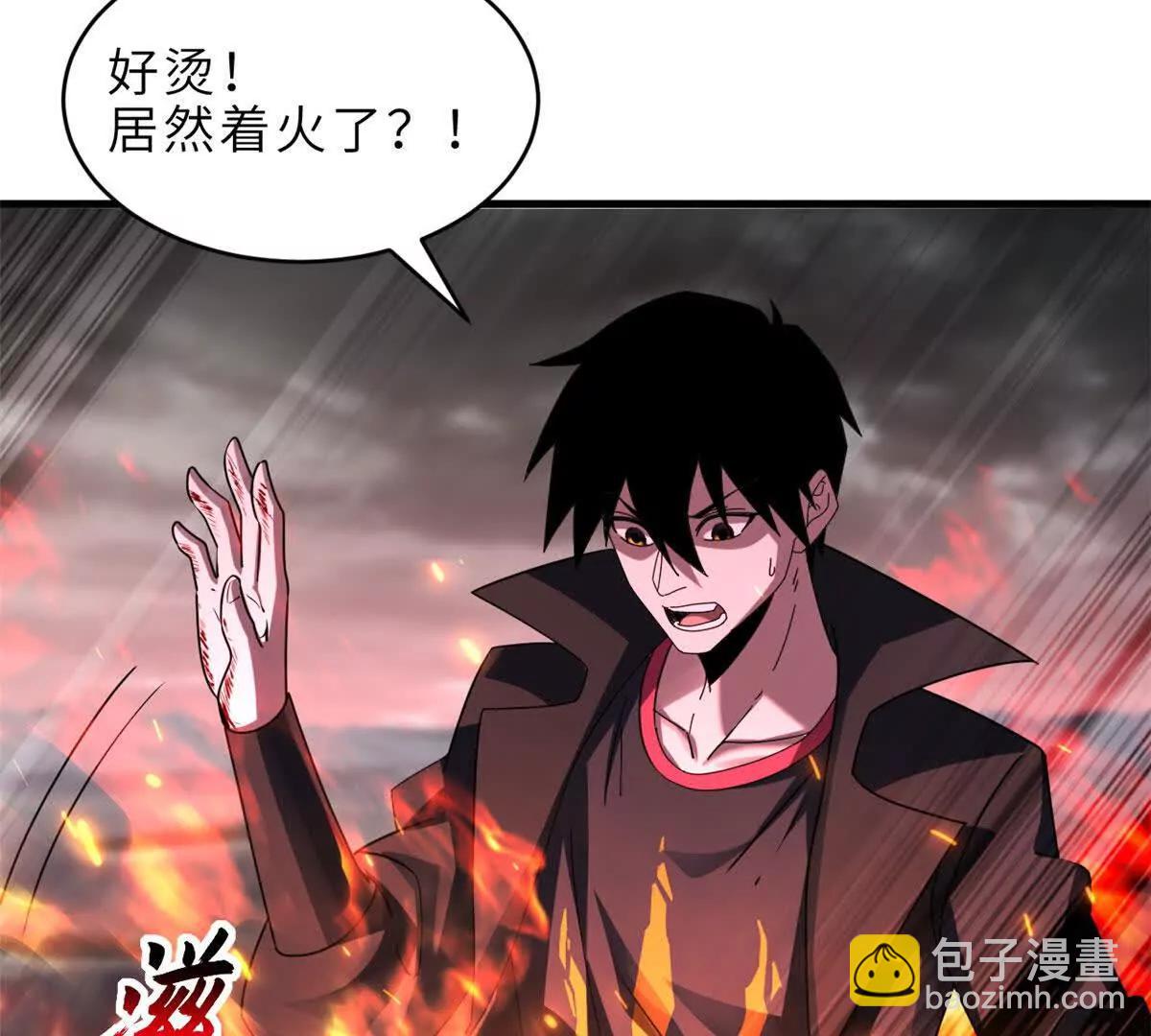 超神寵獸店 - 184 混沌天陽星(2/3) - 6