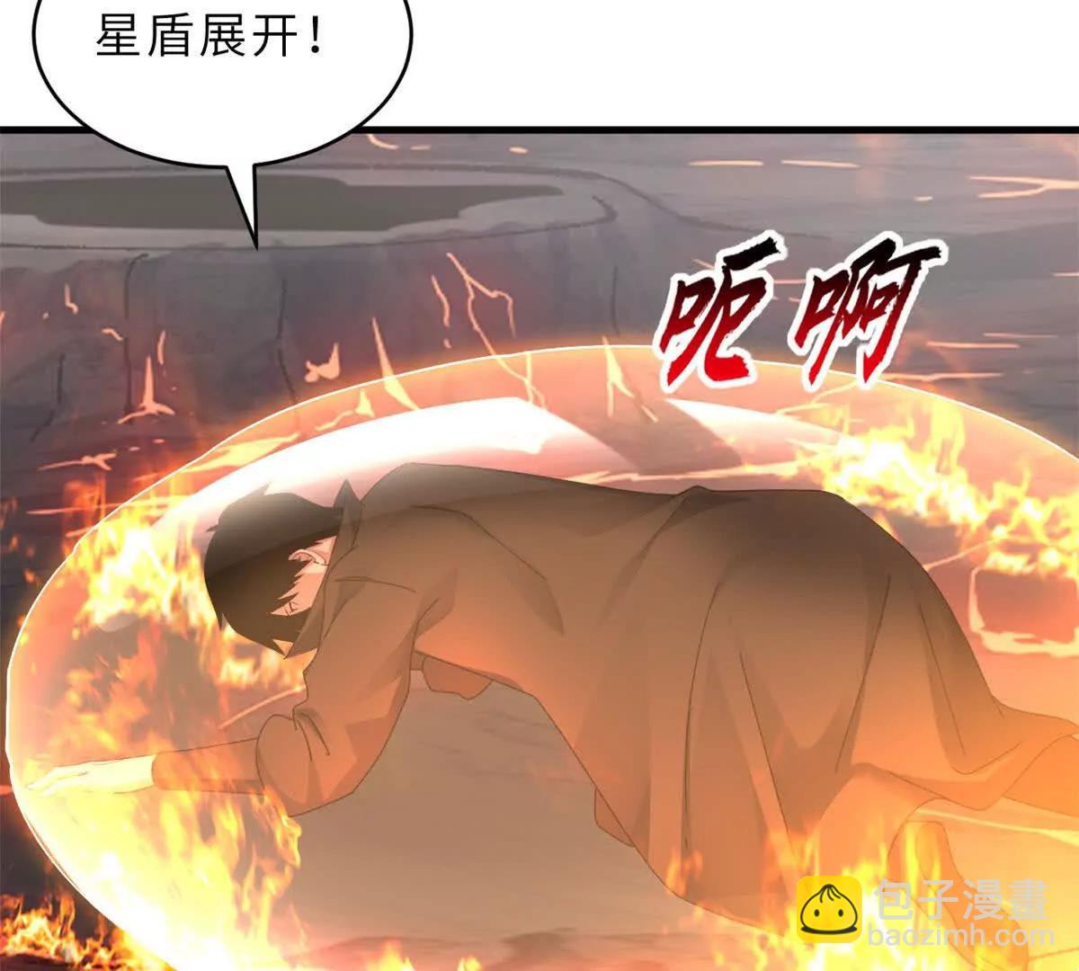 超神寵獸店 - 184 混沌天陽星(2/3) - 8