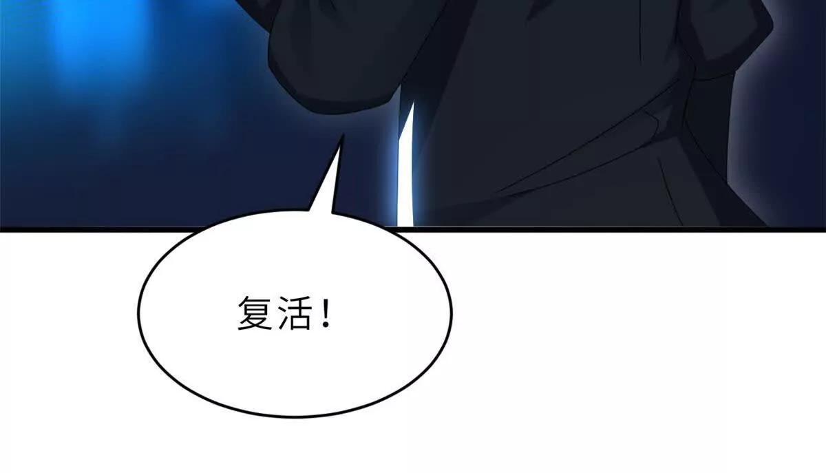 超神寵獸店 - 184 混沌天陽星(2/3) - 5