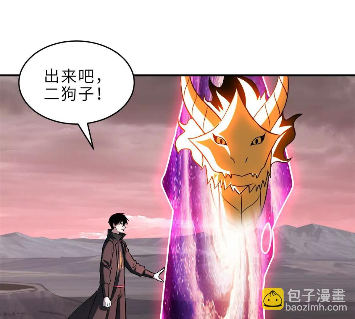 超神寵獸店 - 184 混沌天陽星(2/3) - 2