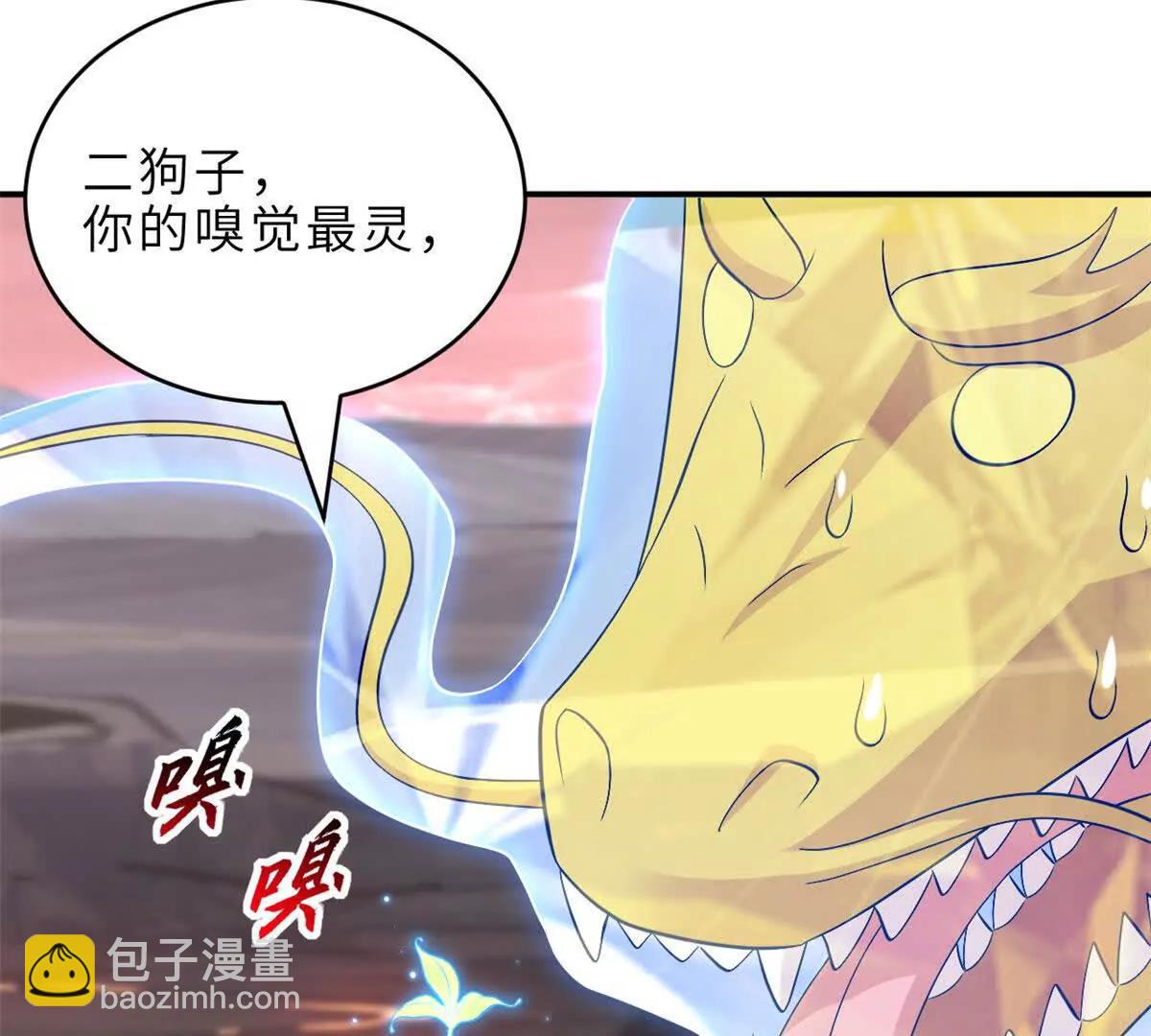 超神寵獸店 - 184 混沌天陽星(2/3) - 6