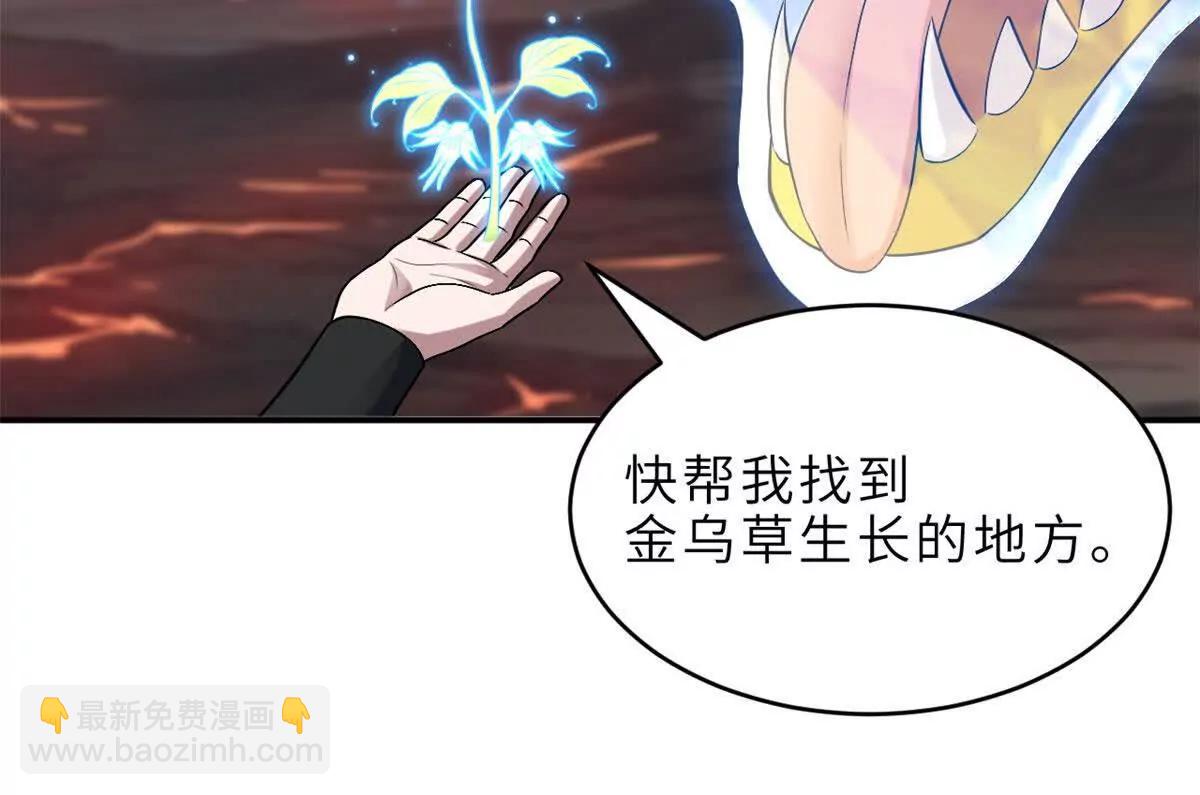 超神寵獸店 - 184 混沌天陽星(2/3) - 7