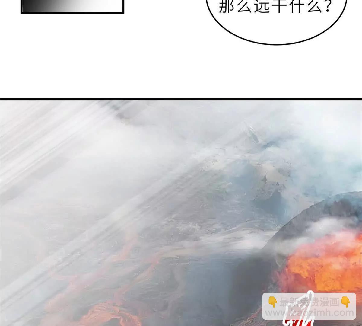 超神寵獸店 - 184 混沌天陽星(2/3) - 2