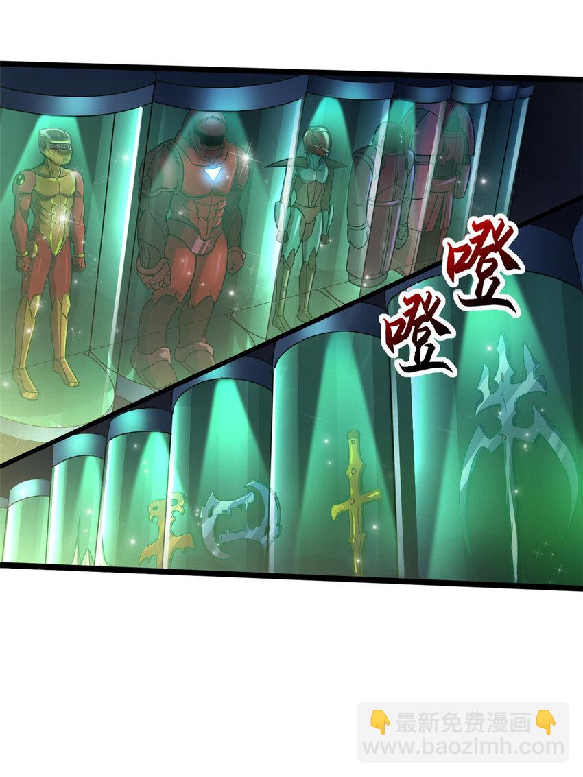 超神寵獸店 - 20 銀勳拓荒者登場！(1/2) - 4