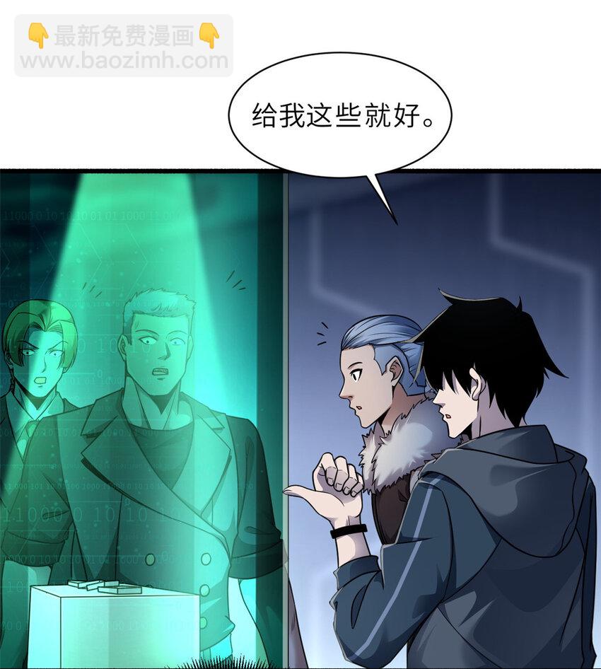 超神寵獸店 - 20 銀勳拓荒者登場！(1/2) - 2