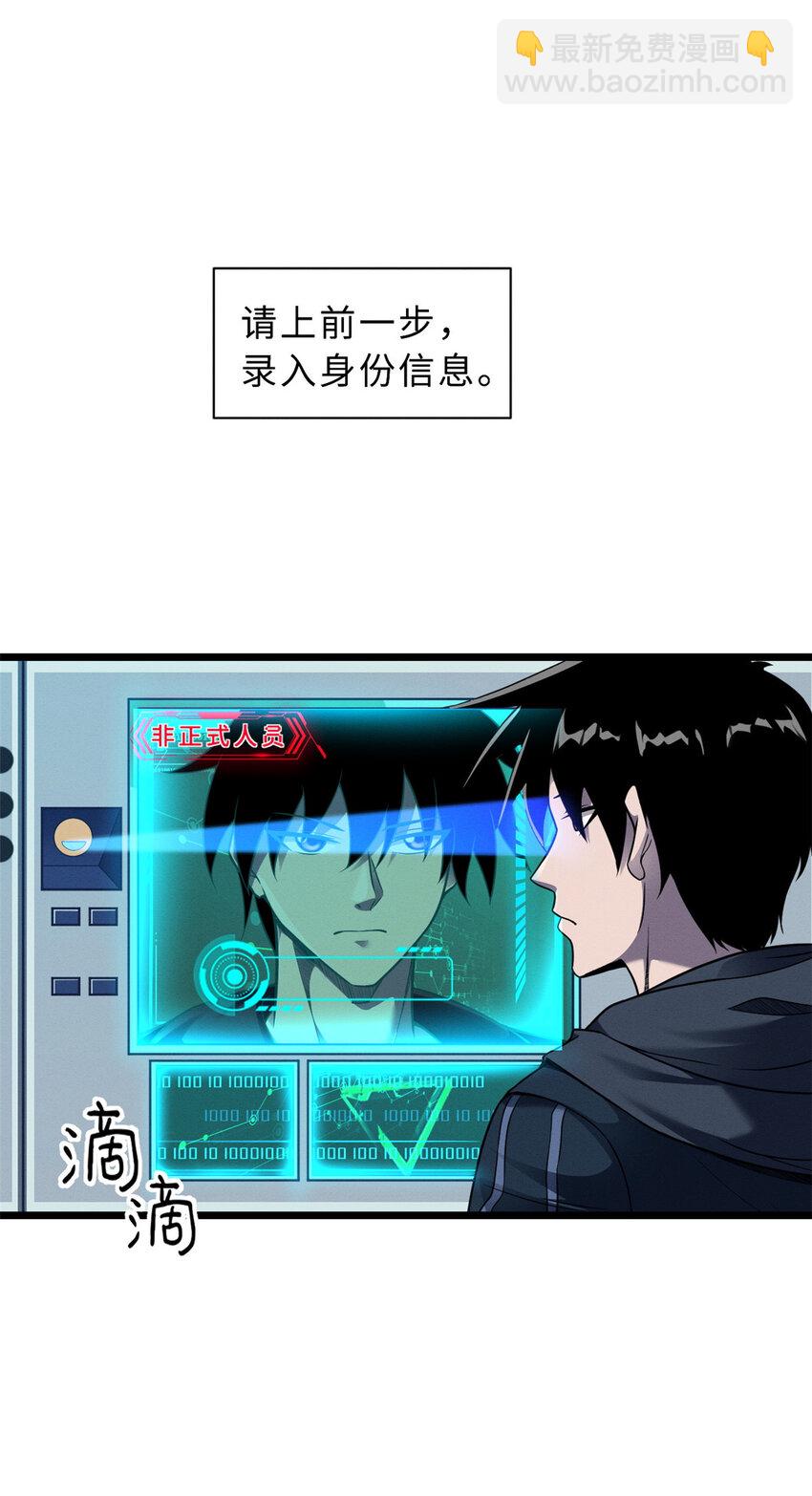 超神寵獸店 - 20 銀勳拓荒者登場！(1/2) - 2