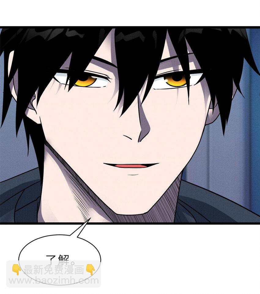 超神寵獸店 - 20 銀勳拓荒者登場！(1/2) - 1