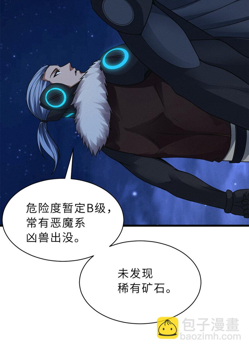 超神寵獸店 - 20 銀勳拓荒者登場！(1/2) - 5