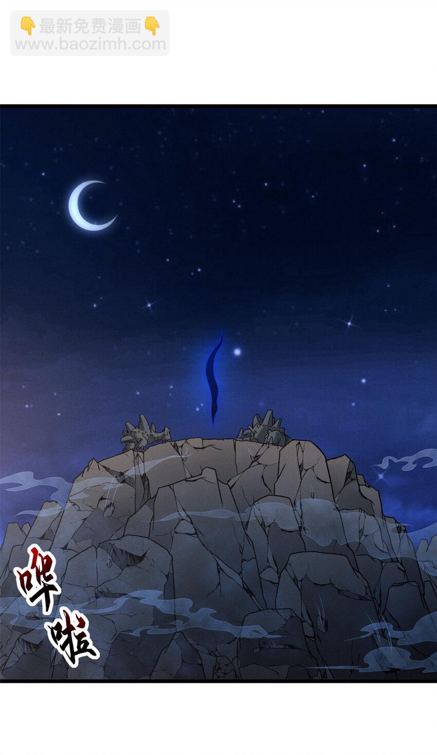 超神寵獸店 - 20 銀勳拓荒者登場！(1/2) - 4