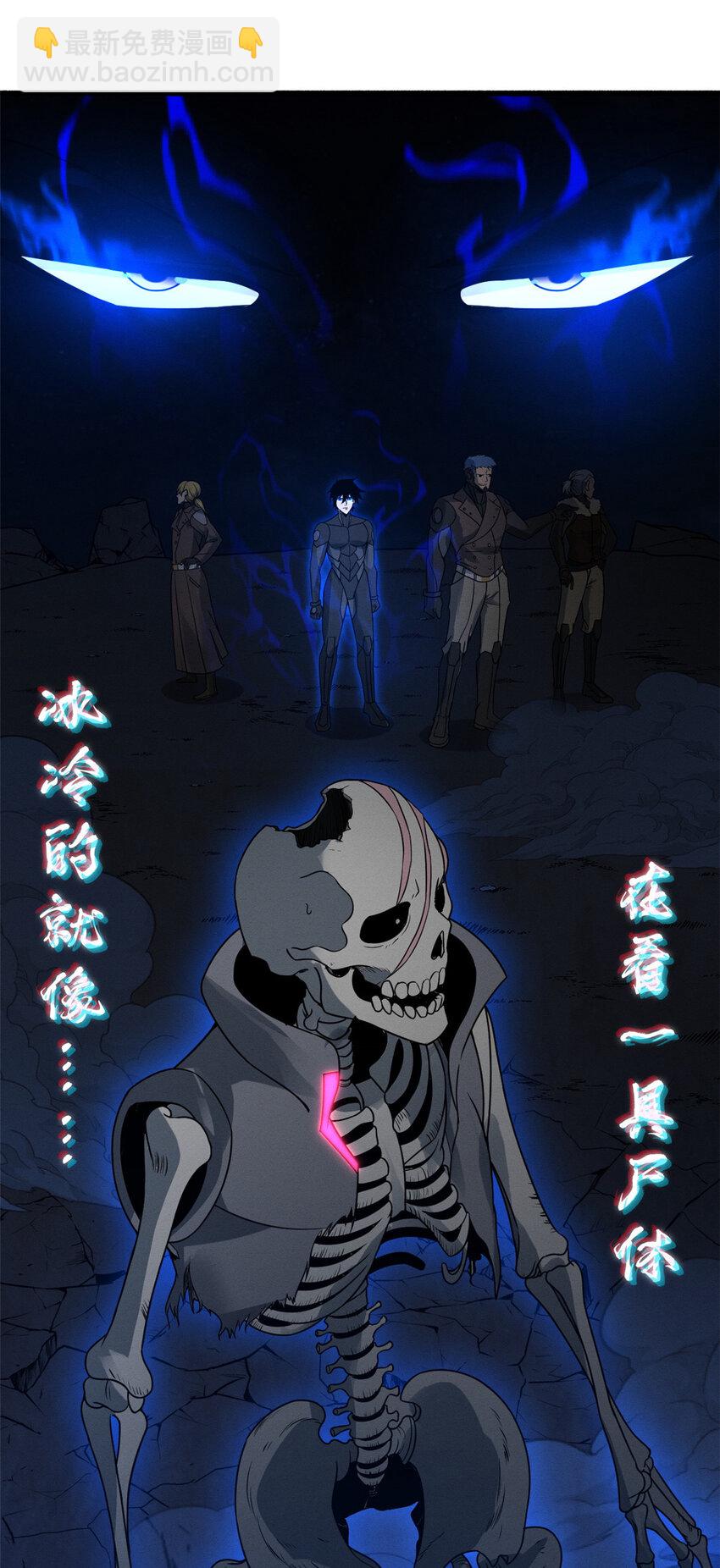 超神寵獸店 - 20 銀勳拓荒者登場！(1/2) - 8