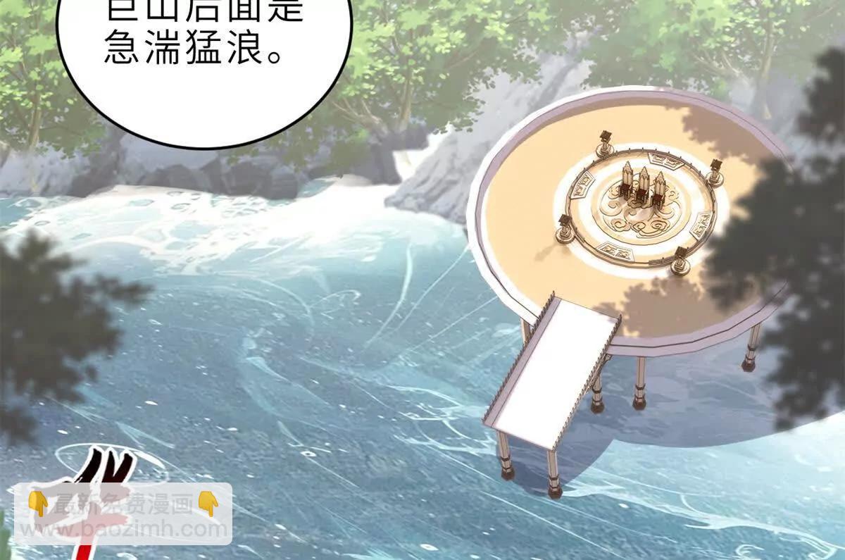 超神寵獸店 - 187 過關！(1/3) - 3