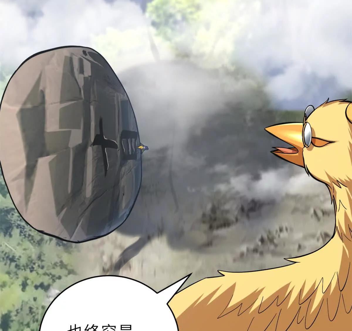 超神寵獸店 - 187 過關！(1/3) - 7