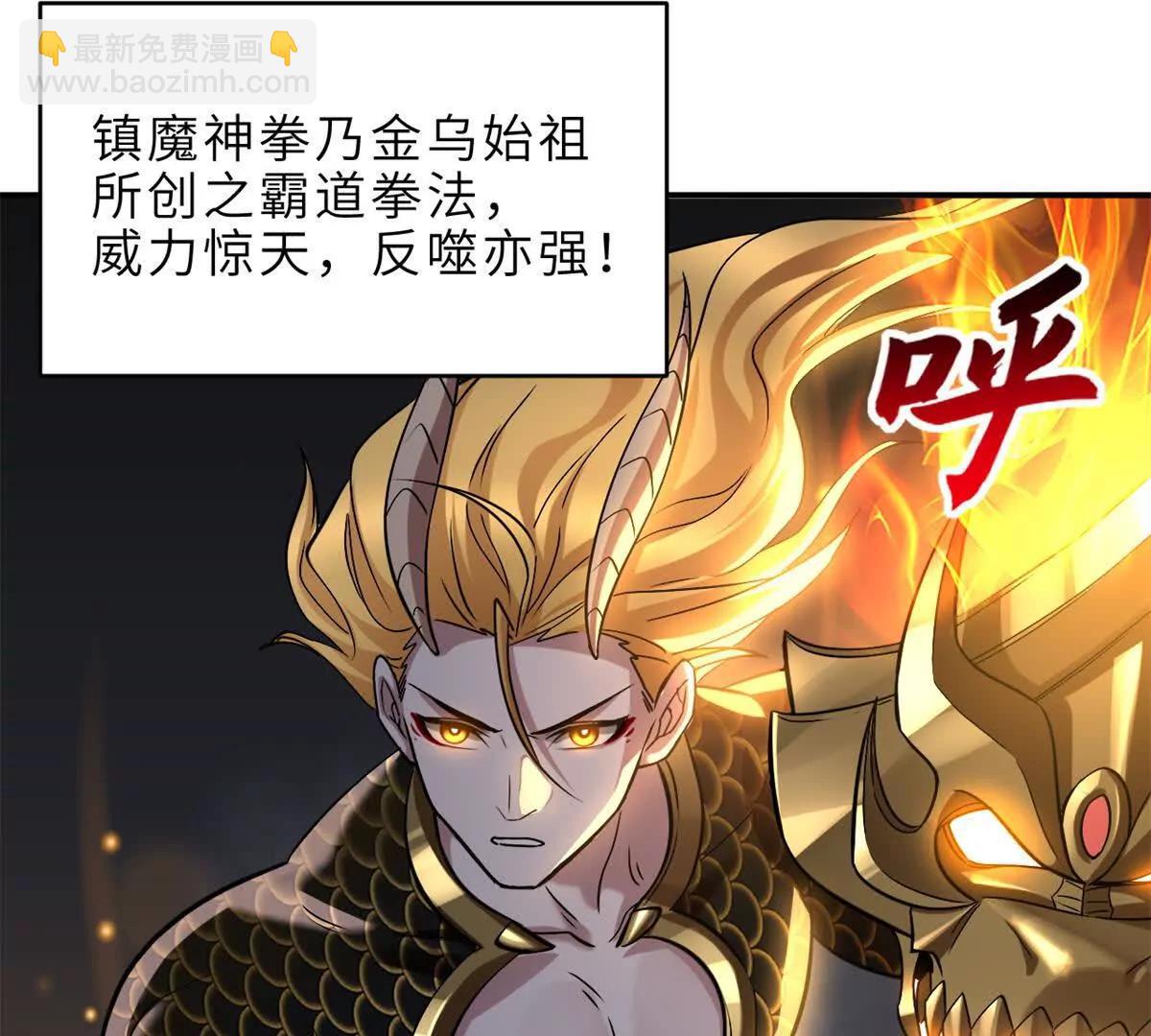 超神寵獸店 - 187 過關！(1/3) - 6