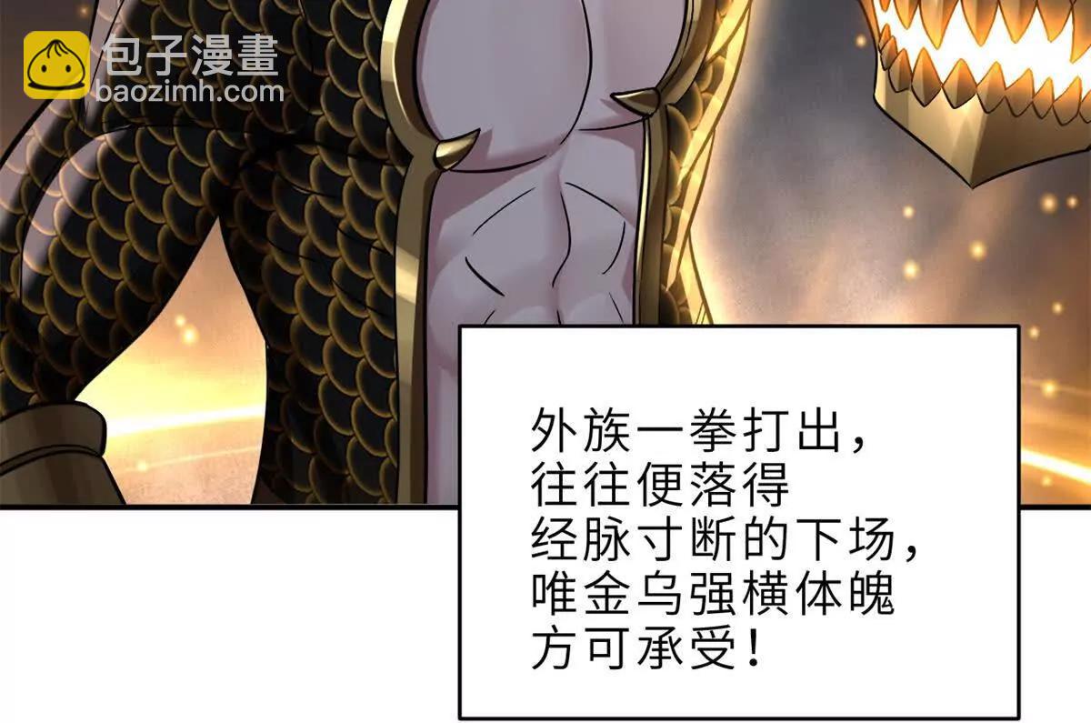 超神寵獸店 - 187 過關！(1/3) - 7