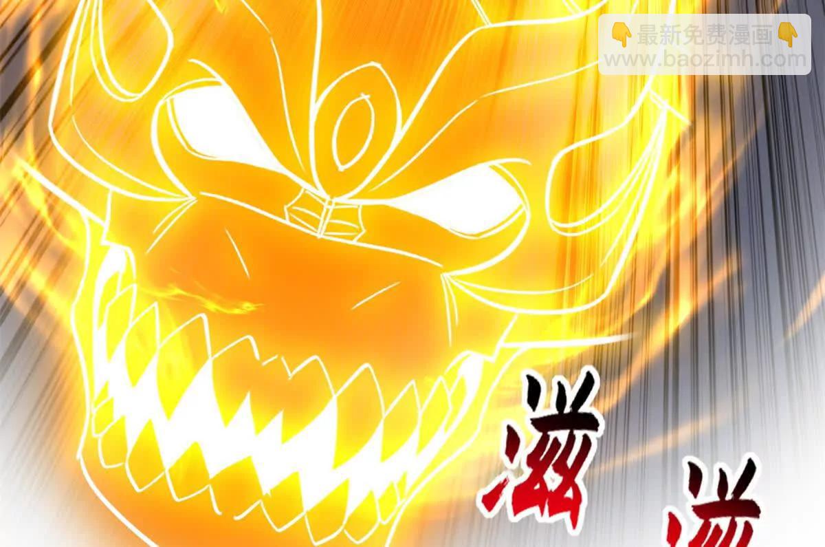 超神寵獸店 - 187 過關！(1/3) - 3