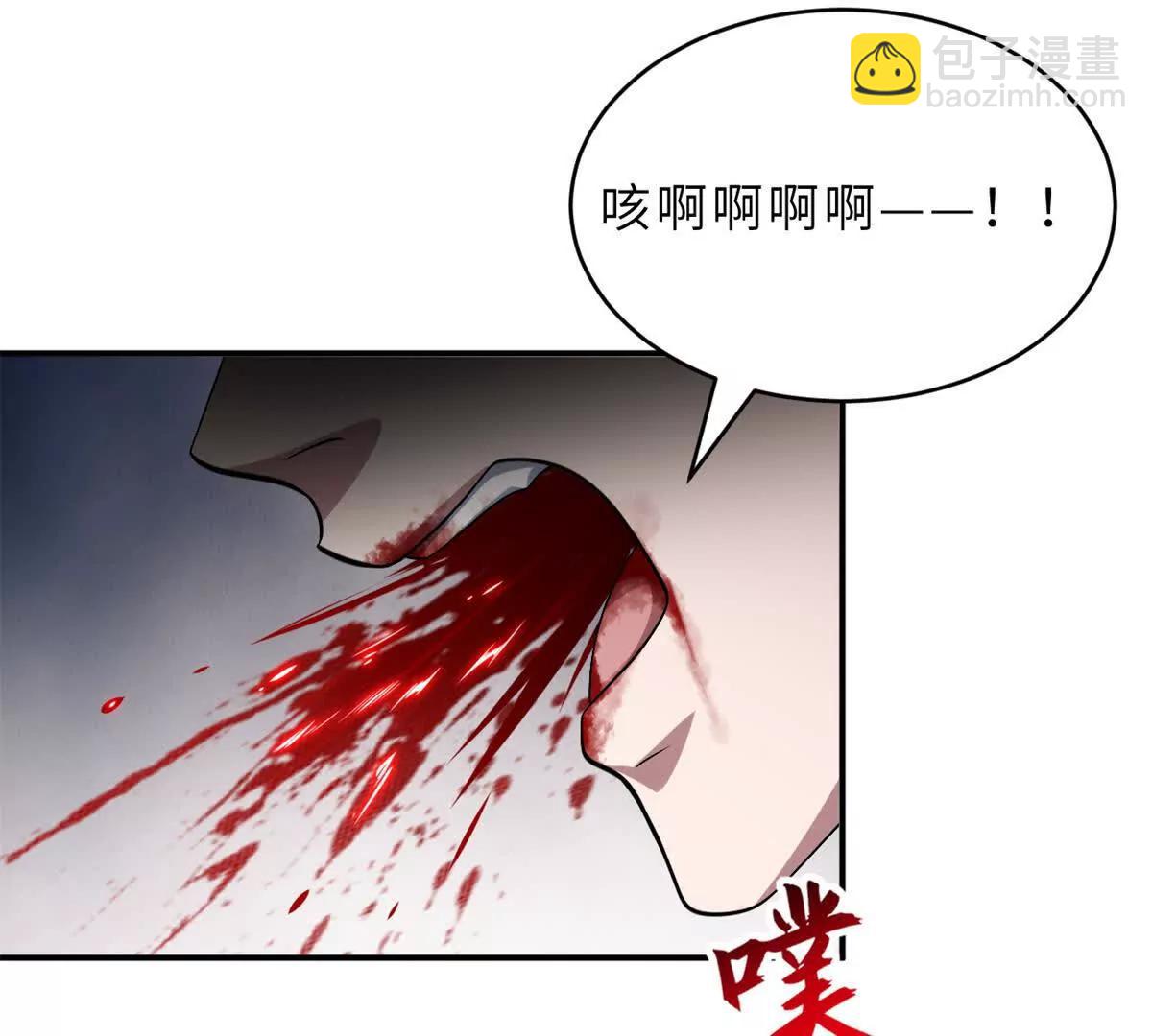 超神寵獸店 - 187 過關！(1/3) - 6